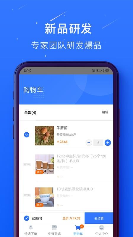 񺣰ٴappװv1.0.41 
