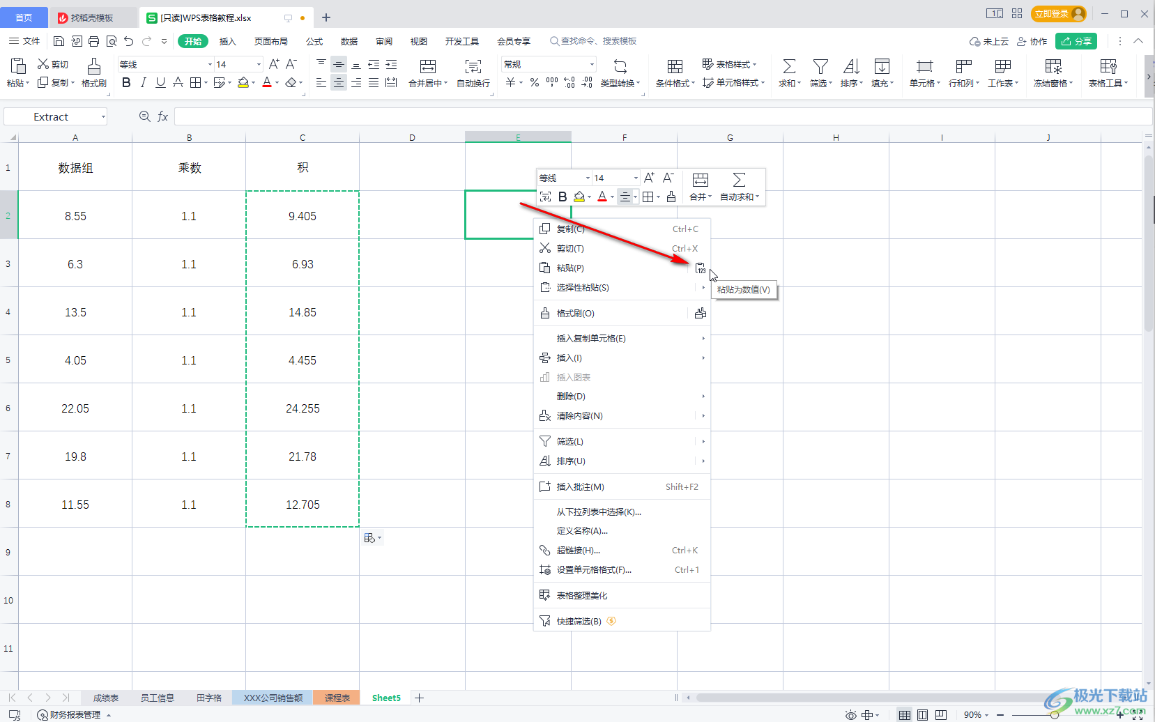 WPS中怎么把PDF文件转换为Excel文件？-WPS PDF文档转成Excel的方法 - 极光下载站