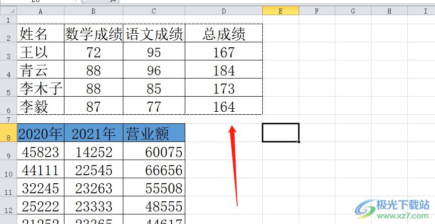 ​excel两个表格打印一个的教程