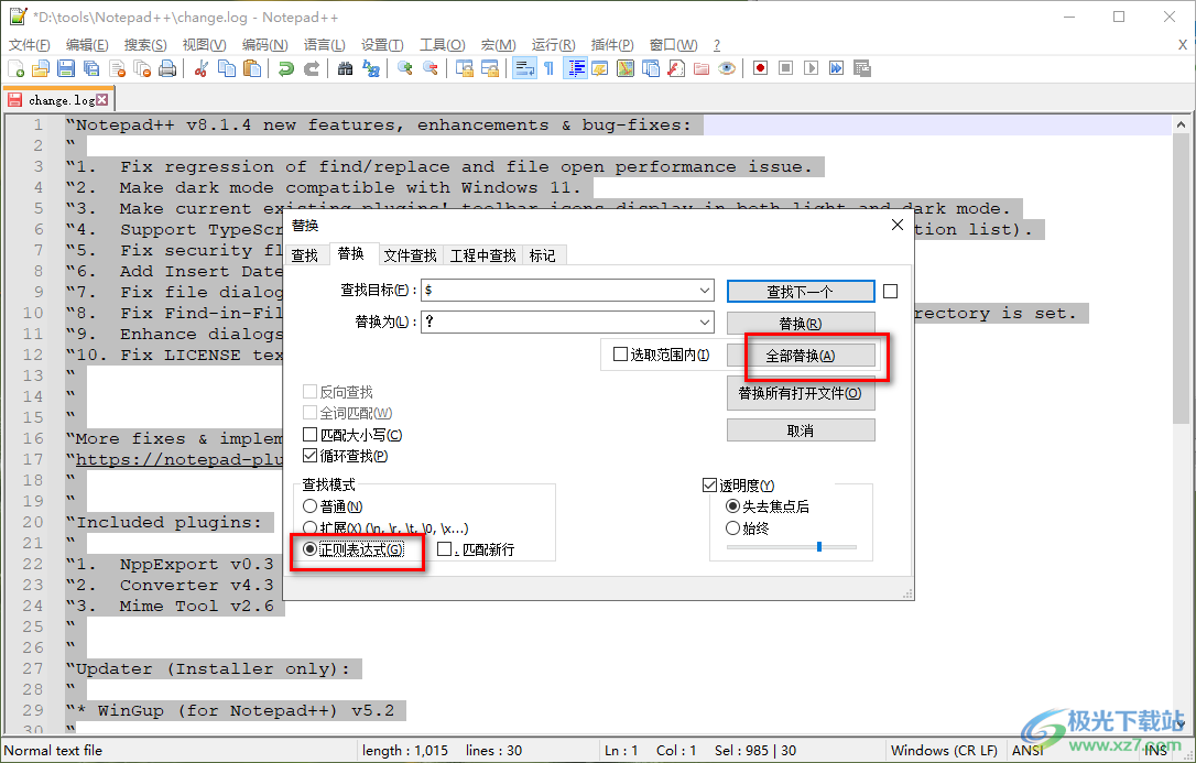 Notepad++在每行代码前面和末尾处添加内容的方法