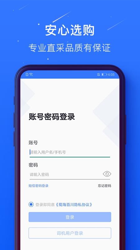 񺣰ٴappװv1.0.41 