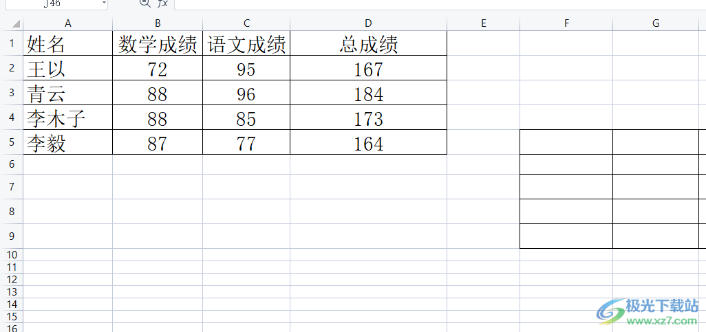 ​wps软件总是卡死无响应的解决教程