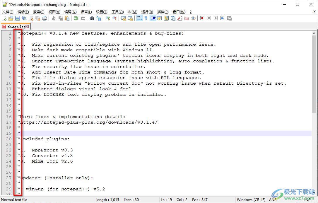 Notepad++在每行代码前面和末尾处添加内容的方法