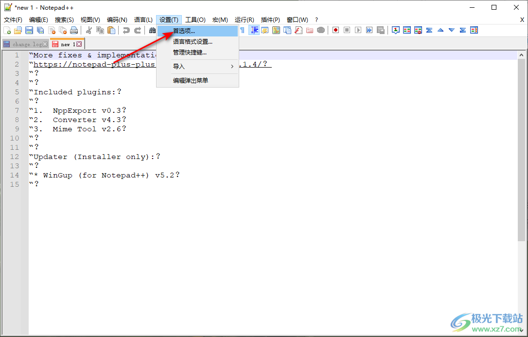 Notepad++打开文件列表面板的方法