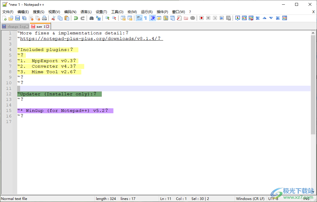 notepad++设置关键字颜色的方法