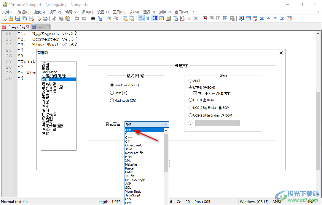 Notepad++设置默认语言的方法