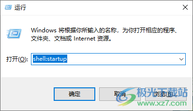 ShowSeconds(Win11显示秒工具)