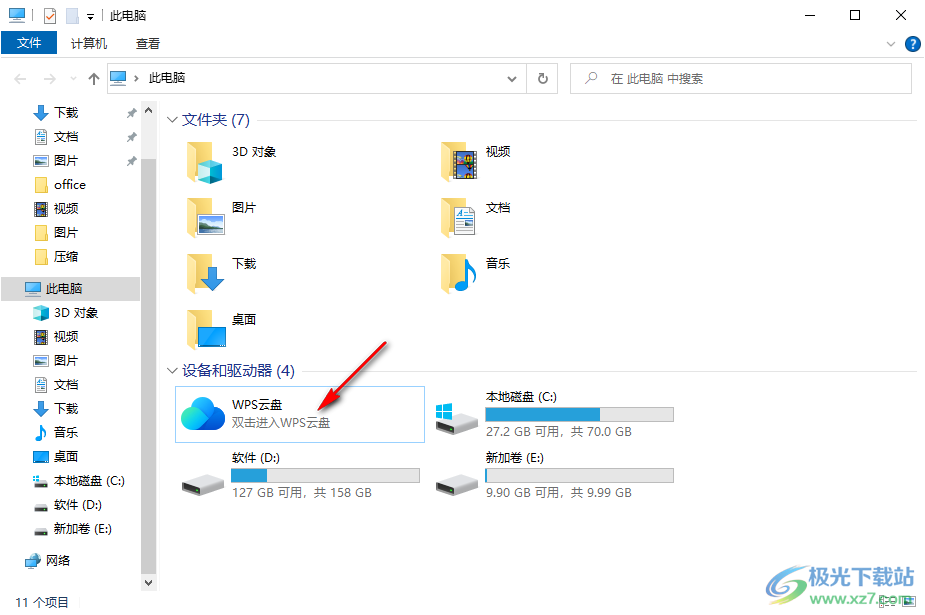 MyComputerManager(快捷方式删除软件)