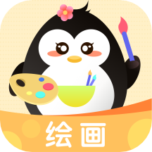 企鹅CG绘画手机版