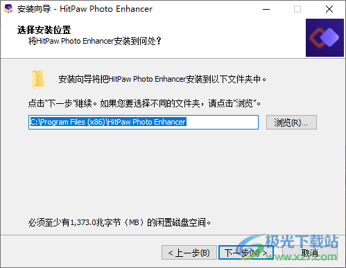 HitPaw Photo Enhancer(图片增强)