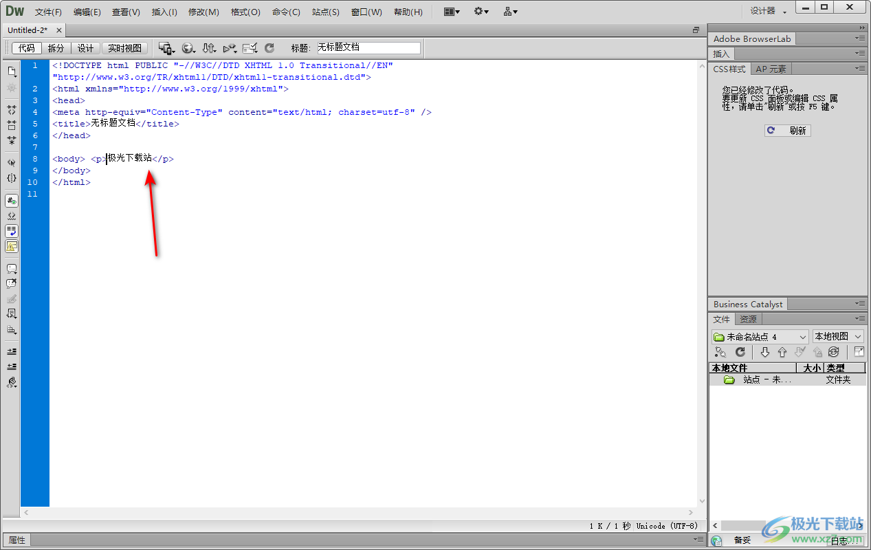 Dreamweaver设置网页标题文字的方法