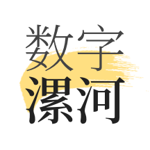 数字漯河app v2.0.5安卓版