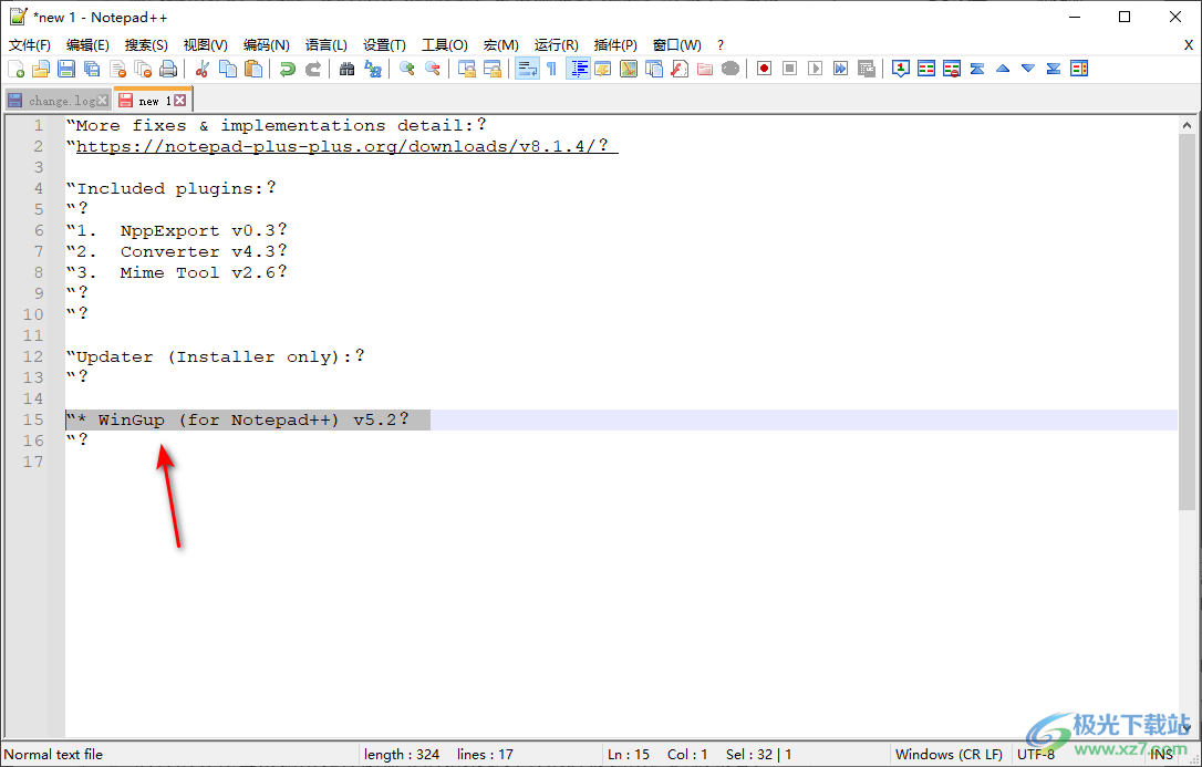 notepad++设置关键字颜色的方法