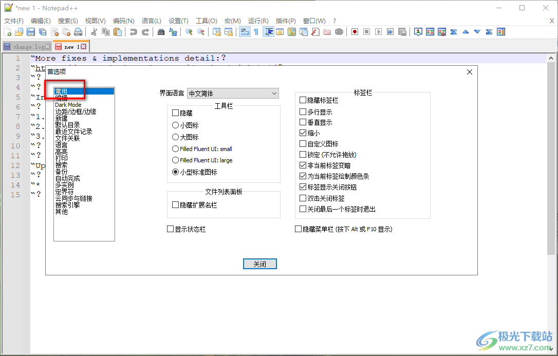 Notepad++打开文件列表面板的方法