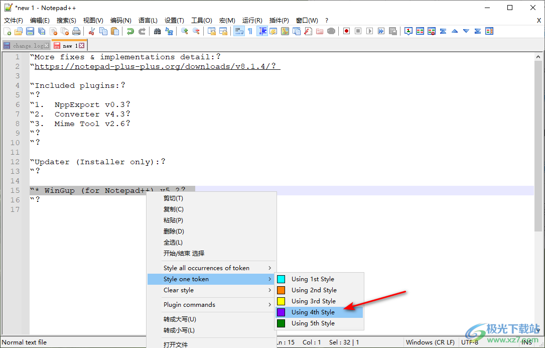 notepad++设置关键字颜色的方法