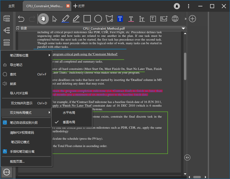 BookxNote Pro(电子学习笔记软件)(1)