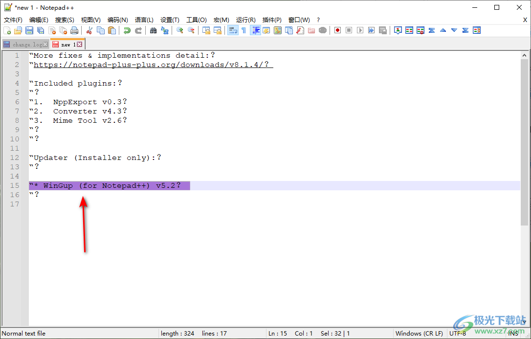 notepad++设置关键字颜色的方法