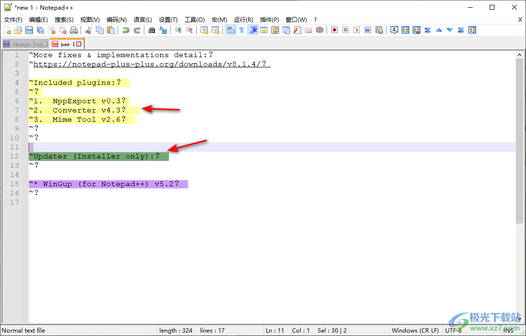 notepad++设置关键字颜色的方法