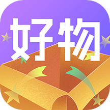 拆拆好物APP v1.0.1安卓版