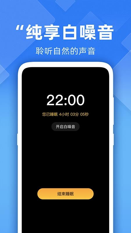 记步达人免费版(1)