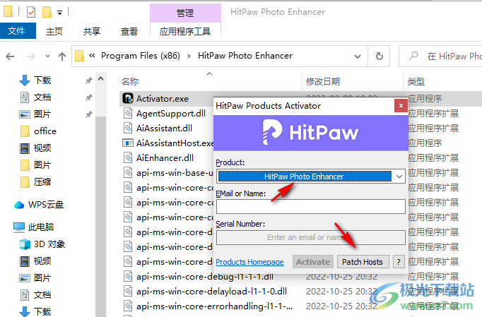 HitPaw Video Enhancer 1.7.1 for ipod instal