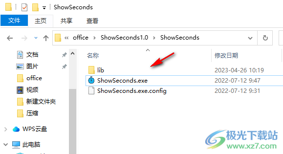 ShowSeconds(Win11显示秒工具)