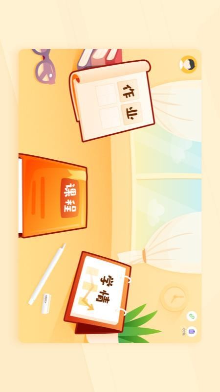 小优AI练字app(4)