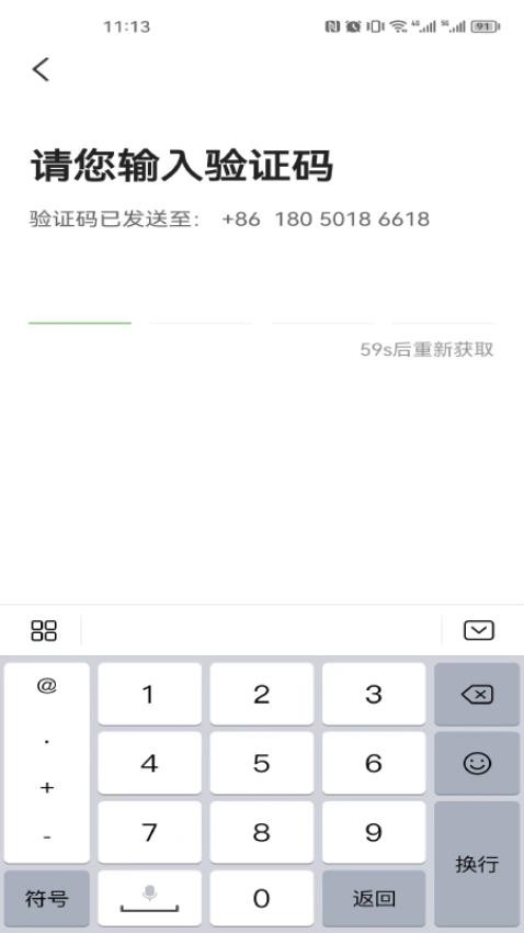 立道出行司机端app(1)