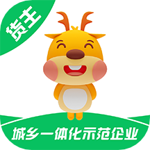 货好好运货主版app v2.4.2安卓版