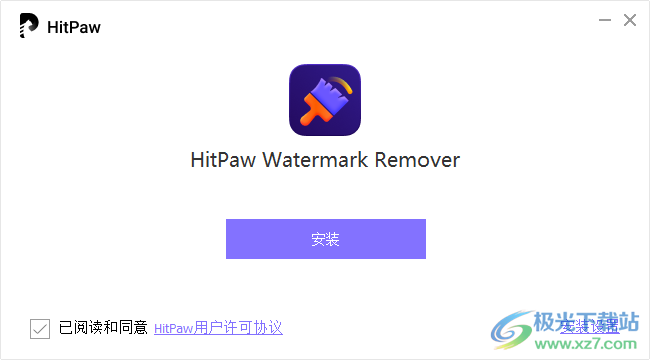 HitPaw Watermark Remover(水印删除)