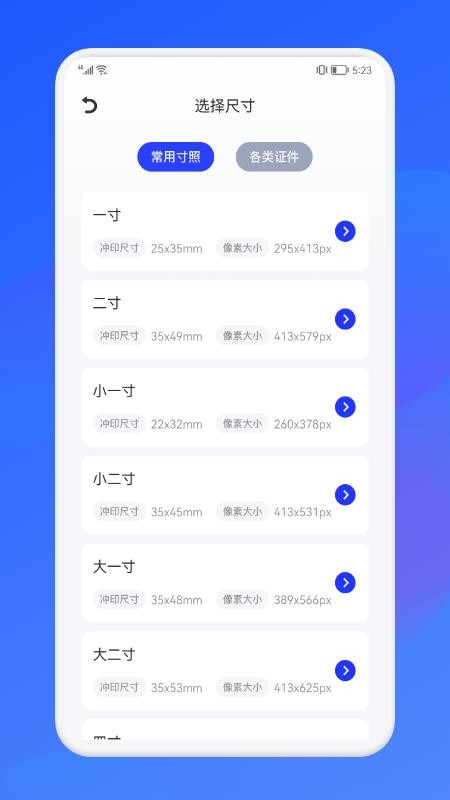 像素生成器appv1.3(2)