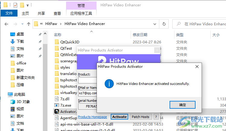 hitpaw video enhancer(视频增强)