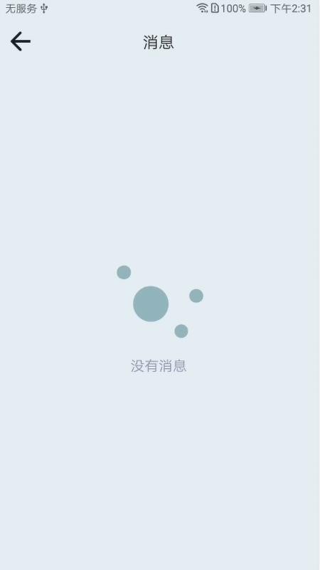 知哪手机定位免费版(1)