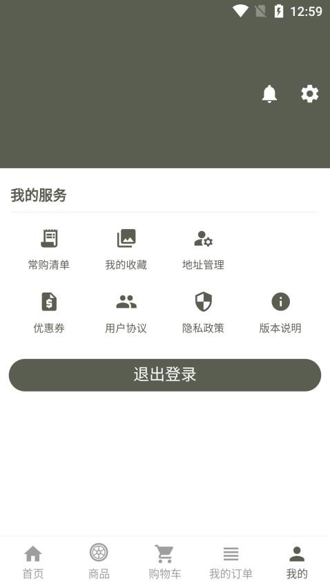 ǿ¡APPװv2.5.4 ׿