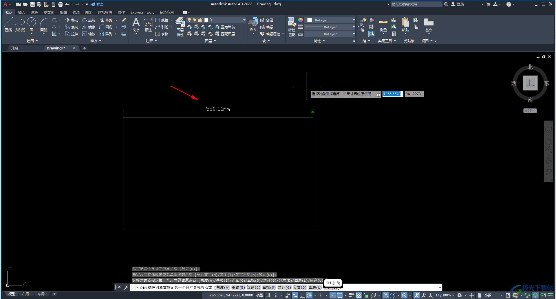 AutoCAD怎么调整线宽-CAD中改变线条粗细的方法教程 - 极光下载站