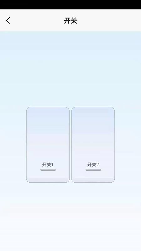 Helpray智能app(3)