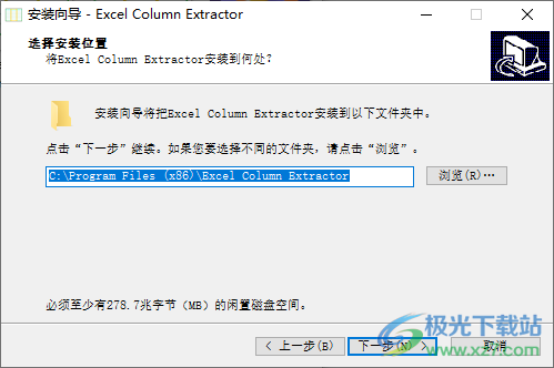 Excel Column Extractor(Excel列提取合并器)