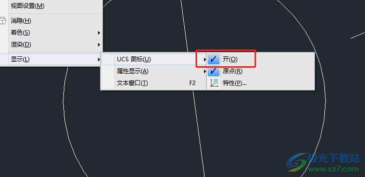 ​中望cad把xy坐标去掉的教程