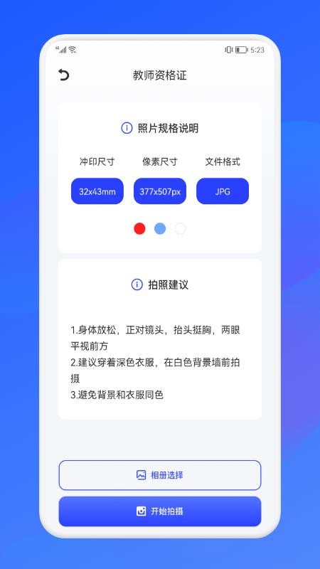 像素生成器app