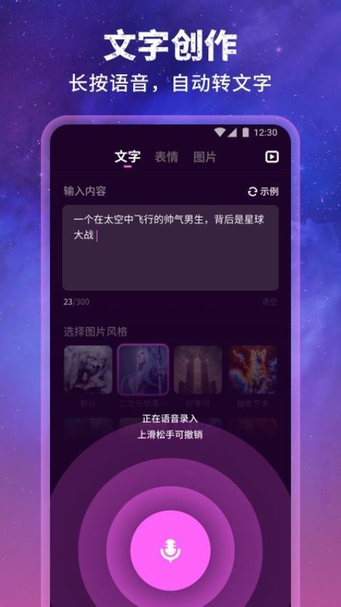 墨染app(3)