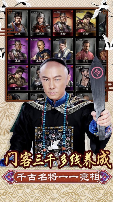 九品小知县(2)