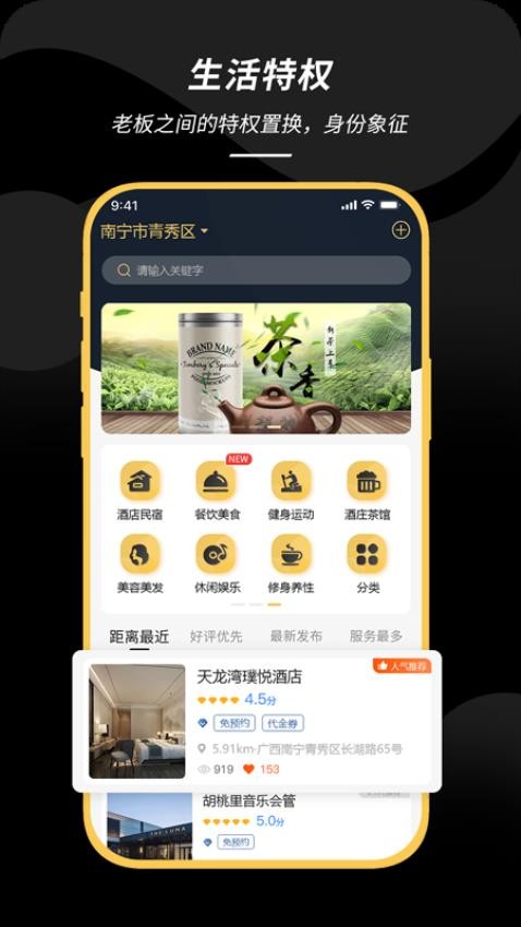 商爵黑金卡软件(4)