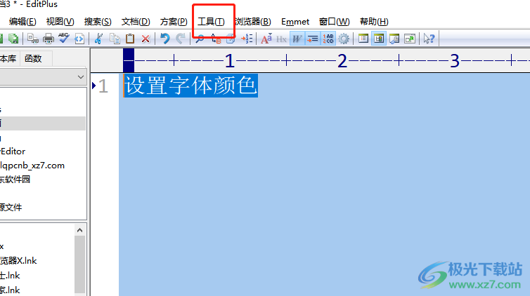 ​editplus设置字体颜色的教程