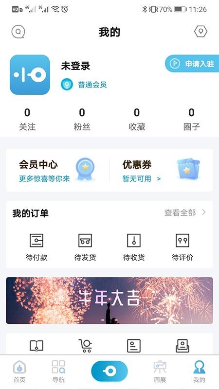 小白助理APPv1.1.36(2)