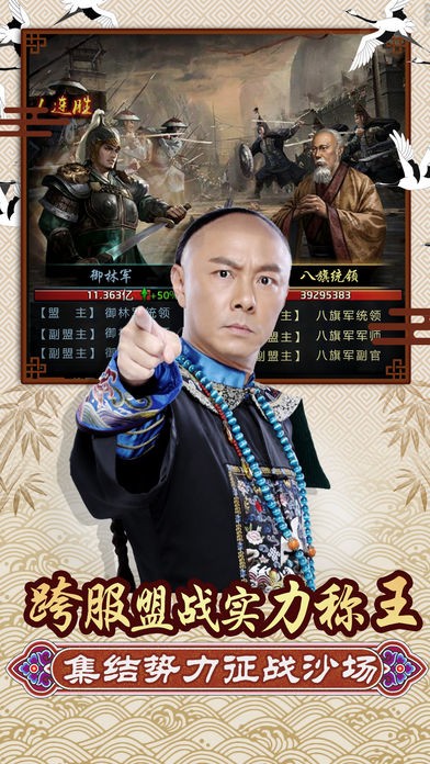 九品小知县(3)