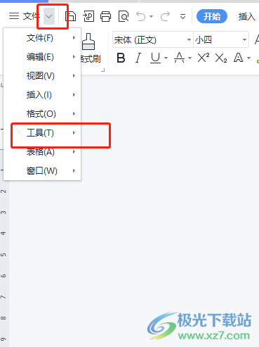 ​wps开启云端备份的教程