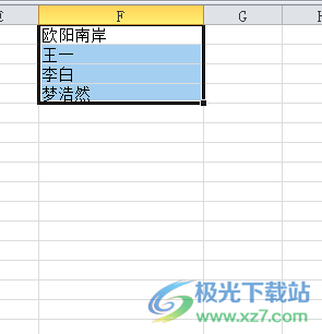 ​excel设置姓名左右对齐的教程