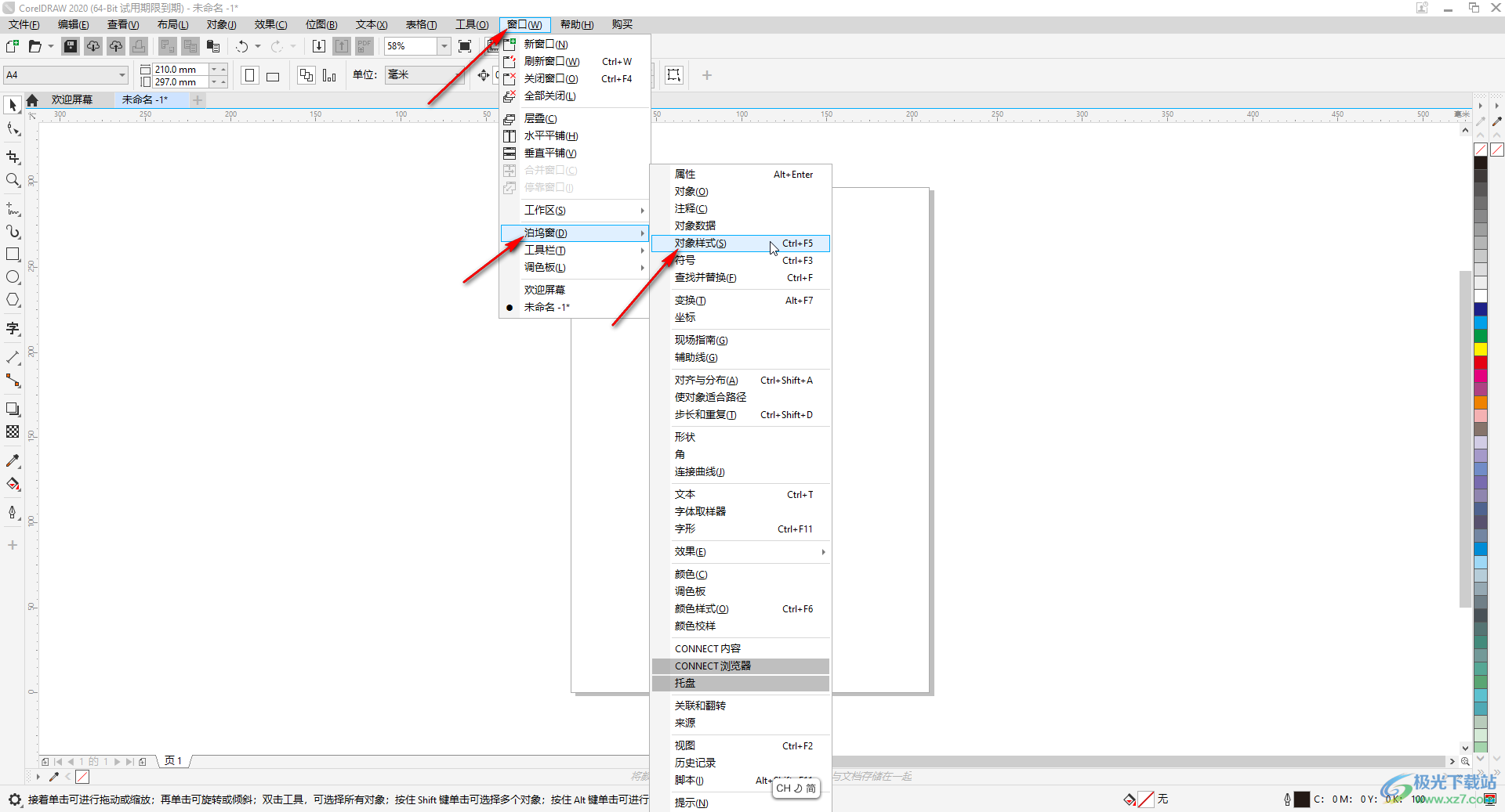 CorelDRAW中设置默认字体的方法教程