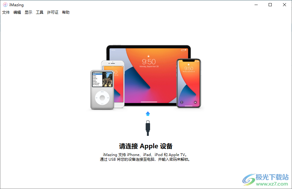 DigiDNA iMazing(ios文件管理器)