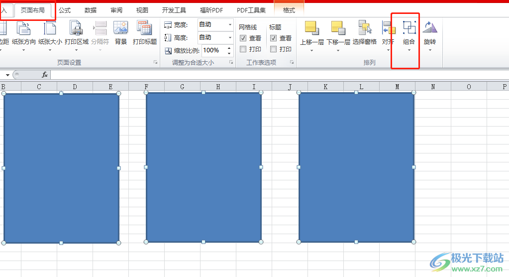 excel制作多栏画的教程